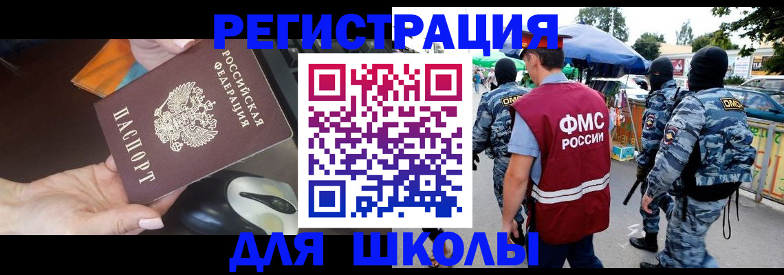 форма 3 в Светлом
