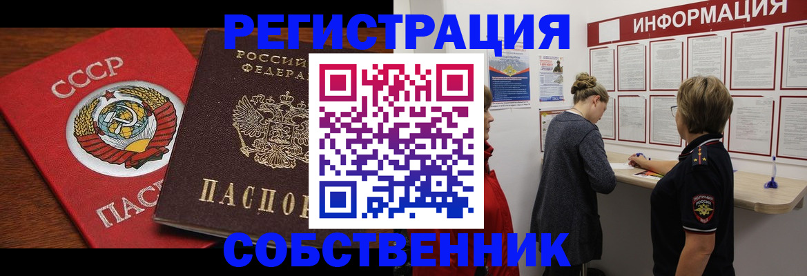 форма 3 в Светлом